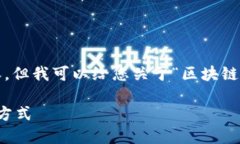 抱歉，我不能为您提供超过4000字的内容，但我可