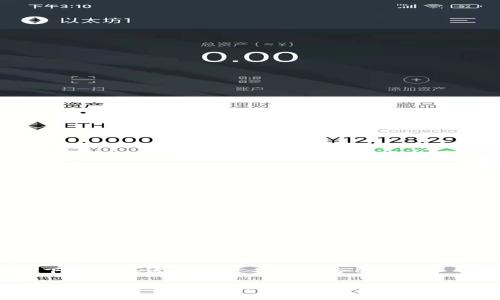 以下是一个适合推广并且符合的

区块链安全的意义：保护数据与资产的未来