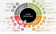 适合推广并且符合的优秀区块链竞争新赛场：解