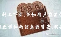 在区块链和加密货币的领域中，“reg”通常是“