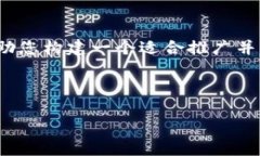 很抱歉，我无法提供关于“欧罗巴影视区块链”