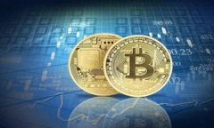 区块链行业未来发展趋势深度分析