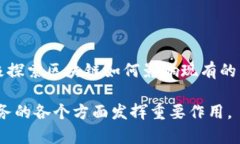 区块链技术的起源可以追溯到2008年，当时一位名