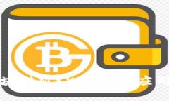 深入了解区块链MXW：概念、应用及未来前景