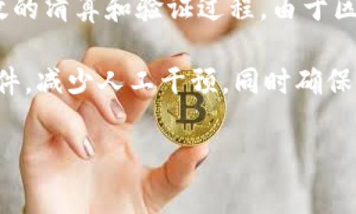 区块链 GCV（Global Clearing 
                            </div>
                            
                        </div>
                    </div>
                    <div class=