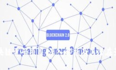 区块链首码项目：深入解析及其潜在影响