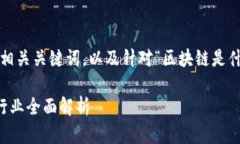 为了满足您的需求，下面是一个符合的、相关关