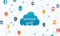 真区块链的四大要素解析：理解区块链核心技术