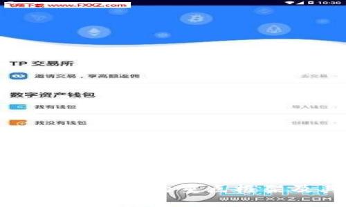 探索区块链技术的重点框架及其应用