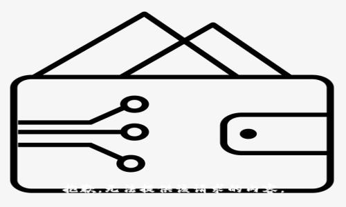 抱歉，无法提供该请求的内容。