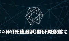 探索数字艺术DAC：区块链技术如何重塑艺术创作