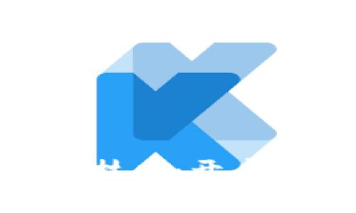 探索区块链创新技术：开启数字经济新时代