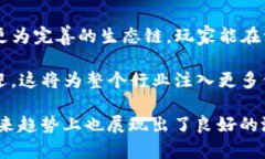 区块链PK10是一个将区块链技术与PK10彩票游戏结合