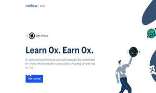 区块链的哈希算法全面解析：原理、应用及未来发展