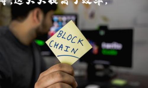 区块链体育优势是一个结合了区块链技术与体育行业的概念，指的是利用区块链所特有的透明性、安全性、去中心化等特点，提升体育行业的各个方面，如赛事管理、票务销售、运动员身份认证、数据管理等。

下面是一些关于区块链在体育领域的优势：

1. **透明性与信任**：区块链的分布式账本技术可以确保所有的数据都可以被查看且不可篡改，这在防止比赛舞弊、保证票务的真实性等方面至关重要。

2. **安全性**：区块链技术采用加密算法，保证数据的安全性，这在处理运动员信息和财务数据时尤为重要。

3. **去中心化**：区块链没有单一的控制方，这意味着管理的权力可以分散至多个参与者，从而减少管理上的腐败和失误。

4. **全球化**：借助区块链技术，体育赛事的管理和参与可以跨越国界，不再受到地域限制，所有参与者都可以实时获得所需信息。

5. **智能合约**：区块链允许通过智能合约自动化某些过程，比如奖金支付、合同执行等，这大大提高了效率。

下面是一个适合推广并符合的及相关关键词：

```xml
区块链为体育行业带来的五大优势分析