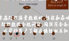 区块链采集站的定义与意义区块链采集站，顾名