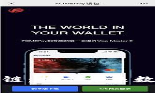 大有可为的区块链：揭示未来数字经济的新机遇