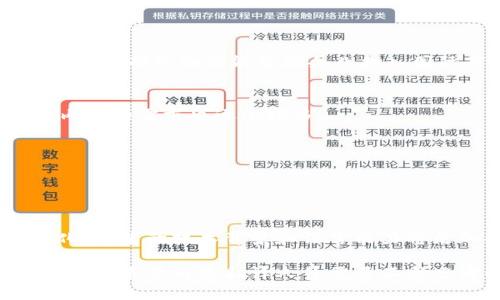 区块链翻译是指将与区块链技术相关的内容、文档、代码或标准从一种语言翻译成另一种语言的过程。随着区块链技术的快速发展和全球应用，越来越多的内容需要进行翻译，以便于不同语言使用者了解、使用并参与这一技术。以下是对区块链翻译的更详细分类和探讨：

### 1. 区块链翻译的定义和重要性

区块链翻译不仅仅是语言层面的转换，还包括对技术术语、行业应用和法律法规等多方面的理解。优秀的翻译需要译者具备深厚的区块链技术知识与专业术语的理解能力，以确保翻译后的内容准确、清晰，符合目标受众的需求。

#### 重要性：
- **技术普及**：区块链技术涉及许多复杂的概念和术语，翻译能够帮助不同语言的这些内容，从而推动区块链的普及。
- **全球合作**：许多区块链项目是跨国团队合作开发的，准确的翻译能够加深团队之间的沟通与协作，降低误解的可能性。
- **法律合规**：各国对区块链技术和加密货币的法律法规不同，翻译能够帮助企业和个人了解这些法规，进行合法合规的运营。

### 2. 区块链翻译的领域与类型

#### 技术文档翻译
技术文档包括白皮书、用户手册、开发文档等。翻译时，不仅要准确翻译术语，还需确保技术细节的完整性。

#### 法律文件翻译
涉及区块链的法律文件很复杂，需要具备法律背景的翻译人员，才能保证法律条款的准确性和适用性。

#### 市场营销翻译
这类翻译以推广为目的，需兼顾语言的吸引力和目标市场的文化背景。能够有效传递品牌理念和价值观。

#### 社区内容翻译
区块链项目通常会有社区支持，这类内容包括论坛帖子、博客文章等，翻译时需确保与社区文化相契合。

### 3. 区块链翻译的挑战

#### 术语的准确性
区块链行业的术语和行话繁多，新词层出不穷，翻译人员需要不断更新自己的知识以跟上技术发展的步伐。

#### 文化差异
不同地区对区块链的理解和接受程度不同，翻译时要考虑文化背景，以便对内容进行适当的调整，确保其在各个市场合适。

#### 法律法规的差异
各国对区块链的法律法规不同，翻译人员需熟悉目标国家的法律环境，以确保翻译内容的合规性。

#### 技术更新的频率
区块链技术发展迅猛，翻译工作需要持续进行更新，以保证信息的时效性和准确性。

#### 译者的专业技能
专业的区块链翻译人员不仅需要有语言能力，还需具备一定的区块链技术背景，这使得优秀的译者相对稀缺。

### 4. 区块链翻译的市场需求

#### 行业需求
随着越来越多的企业和机构开始探索区块链技术，针对这方面的翻译需求急剧上升。无论是技术文档还是市场宣传材料，精确的翻译能帮助企业打入国际市场。

#### 个人用户需求
随着cryptocurrency等新兴行业的普及，越来越多的个人用户需要理解区块链相关的技术与法律信息，因此，对翻译内容的需求也逐渐增多。

#### 培训与教育需求
各类培训机构和教育平台需要翻译与区块链相关的课程和教材，以便更好地服务于讲不同语言的学员。

### 5. 未来的区块链翻译展望

随着区块链技术的持续推广和应用，市场对翻译服务的需求将持续增长。未来，区块链翻译将趋向于更加专业化、多元化，译者的技术背景和语言能力将更加受到重视。同时，借助人工智能和机器翻译技术，翻译的效率和准确性有望进一步提升。

总结，区块链翻译是一个不断发展的领域，面对的挑战和机遇都很多。在这个快速变化的时代，如何适应新的需求、提升翻译质量将是翻译人员需要不断思考的问题。