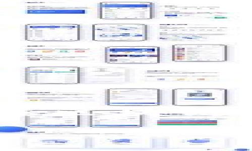 区块链共享账号是一个比较新颖且逐渐受到关注的概念，特别是在区块链技术迅速发展的背景下。下面，我将围绕这一主题进行详细的介绍。

区块链共享账号：改变数字身份管理的未来