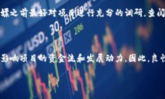 区块链白嫖指的是在区块链生态系统中，用户通