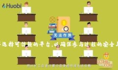 区块链彩票是一种通过区块链技术进行管理和运