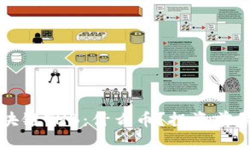 深入探索区块链THB：什么币？投资前景及市场动态