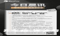 区块链量化交易市场：深度解析与发展趋势