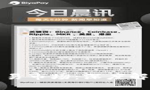 区块链量化交易市场：深度解析与发展趋势