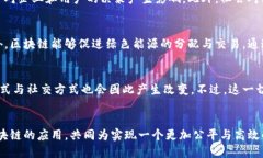 baioti区块链：现代社会价值观的全新体现/baioti区