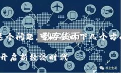 为了更好地回答这个问题，可以从以下几个方面