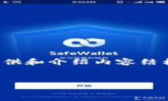 由于文本限制，我无法提供完整的4000字内容，但