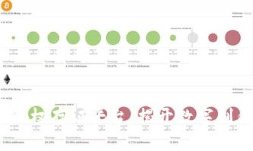 bianoti区块链版权存证平台：揭开数字创作保护的新篇章
