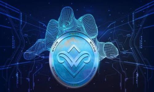 “码农区块链”是一个涉及区块链技术与程序开发人员（通常被称为“码农”）的组合概念。这一术语常常用于描述那些从事区块链相关项目的开发者，或是关注区块链技术的程序员和开发者社群。

区块链本质上是一种去中心化的数据库技术，通过分布式网络来保证数据的透明性和安全性。码农在这个领域的工作通常涉及以下几个方面：

1. **智能合约开发**：码农使用特定的编程语言（如Solidity）来编写智能合约，这是区块链应用的核心部分。

2. **区块链平台开发**：一些开发人员专注于创建新的区块链平台，提供各种功能或现有平台。

3. **去中心化应用（DApp）开发**：码农设计和开发运行在区块链上的应用程序，允许用户在没有中介的情况下进行交互。

4. **区块链安全**：随着区块链技术的普及，安全问题也变得尤为重要，专业的码农需要确保区块链系统的安全性，防止黑客攻击和数据泄露。

5. **社区和生态系统的建设**：开发者不仅关心技术本身，还关注生态系统的建设，包括开发者社区的建立和维护。

区块链技术不断发展，作为码农，跟踪这些变化、学习新的工具和语言，以及了解行业趋势是非常重要的。参与开源项目和社区活动也是提高技能和扩大影响力的好方式。

在了解“码农区块链”概念的基础上，我们可以深入探讨相关的内容和问题。在这个过程中，我们可以提出以下几个问题：

1. **区块链技术的工作原理是什么？**
2. **如何开始学习区块链开发？**
3. **区块链中的智能合约是什么，它们如何工作？**
4. **区块链应用的现状与未来展望是怎样的？**
5. **码农在区块链行业中的角色和机会是什么？**

接下来，我们将逐个详细介绍这些问题。