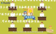 区块链专有名词是指在区块链技术及其应用中使