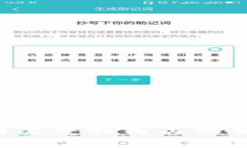 区块链技术如何改变农民工的生活：机遇与挑战