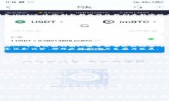 huaoti区块链移动风口：抓住未来科技浪潮的关键