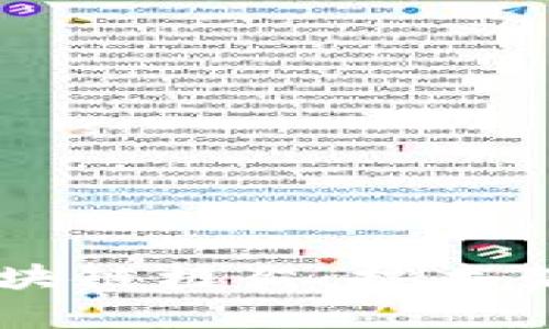 深入解析Go区块链框架：技术架构与应用前景