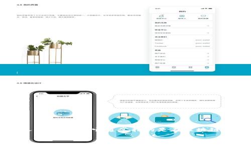 区块链技术近年来在众多领域取得了显著的进展，而“区块链联盟属性”这一概念也逐渐引起了人们的关注。它通常指的是在区块链网络中，参与节点之间由于某种原因所形成的特定关系或互动模式。以下是这一概念的详细解读。

### 区块链联盟属性的深度解析与应用