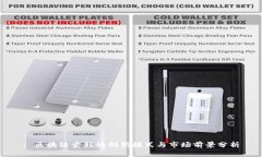 : 区块链卖鞋的创新模式与市场前景分析