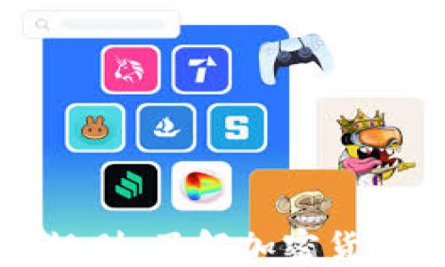 
区块链货币发行规则：了解加密货币背后的赋权机制