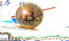 区块链货币发行规则：了解加密货币背后的赋权