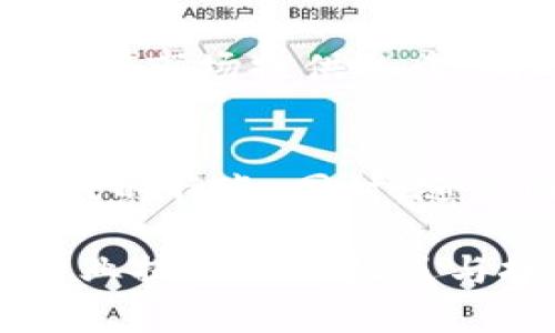 全国区块链标志解析：辨识与设计初心/
区块链标志, 全国区块链标志, 区块链设计, 区块链识别/Guanjianci

一、什么是全国区块链标志？
全国区块链标志是我国在推动区块链技术应用、发展及行为规范过程中的一种视觉识别元素。它的诞生旨在为公众和企业在识别和选择区块链相关产品和服务时提供统一标准，同时也传达出国家对区块链技术的重视程度。

区块链作为一种新兴的信息技术，自21世纪以来得到了飞速的发展。随着其应用场景的不断扩大，区块链标志的设立不仅有助于规范市场行为，也使得消费者在选择服务时能够一目了然地了解到所选服务是否符合国家标准。

二、全国区块链标志的设计理念
全国区块链标志的设计理念包含以下几个方面：
ul
    listrong科技感：/strong标志的设计往往采用简洁、现代的图形，以体现出区块链的高科技属性。通过科技感的设计，使消费者在看到这一标志时，自然到先进的技术给他们带来的便利。/li
    listrong安全性：/strong区块链技术因其去中心化及不可篡改的特点，给用户提供了极高的安全性。标志的元素设计上往往会融入象征安全的图案，比如锁、盾等，以突出这种安全保障。/li
    listrong生态化：/strong区块链并不仅仅是一种技术，更是一种生态体系。好的标志设计需要体现出区块链的互联性和可扩展性，使公众意识到每一个链条都与其他链条息息相关。/li
/ul

三、全国区块链标志的主要构成元素
全国区块链标志一般包含以下主要构成元素：
ul
    listrong图形元素：/strong图形部分通常为简化的链条或网络结构，象征着区块链的连通性与合作性。这种设计有助于强调区块链在各个行业中的广泛应用。/li
    listrong颜色选择：/strong色彩的选择不仅是为了视觉美感，更重要的是传达特定的情感。常用的颜色有蓝、绿，这两种颜色一般给人以科技、信任和革新的感觉。/li
    listrong字体设计：/strong整体标志的字体设计通常，强调可读性与现代感。文字部分可能包括“区块链”及其他相关字样，增强品牌的识别度。/li
/ul

四、全国区块链标志对行业的意义
全国区块链标志的推出意义重大，它不单是一个视觉符号，而实际上对整 个行业的推动作用明显：
ul
    listrong规范市场：/strong全国区块链标志的设立，帮助规范区块链行业市场，促进行业的健康发展。特别是在快速发展的情况下，相关企业有了可以依据的标准，有助于市场的稳定。/li
    listrong增强信任：/strong对公众而言，有了统一的区块链标志，可以提高消费者对产品或服务的信任度。用户在选择区块链相关的产品和服务时可以更有把握。/li
    listrong促进创新：/strong标志的推广使得企业有意识地寻求自主创新和技术应用，加快了产品和服务的更新迭代速度。/li
/ul

五、全国区块链标志的推广途径
为了使全国区块链标志真正落地并发挥作用，需要采取一系列的推广措施：
ul
    listrong行业活动：/strong定期举办区块链行业内的大会、展览活动，将标志与企业、产品、服务进行结合，扩大其曝光率。/li
    listrong线上宣传：/strong借助互联网平台推广标志，通过社交媒体、搜索引擎等途径提升公众对标志的认知与理解。/li
    listrong政策引导：/strong政府可以出台相关政策，鼓励企业在其产品和服务中使用全国区块链标志，同时给予一定的政策支持，以促进标志的普及。/li
/ul

六、相关问题解答

问题一：全国区块链标志会影响企业的市场竞争力吗？
全国区块链标志的发布与使用在某种程度上可以影响企业的市场竞争力。首先，具有全国区块链标志的企业，在市场宣传中能够更加突出其产品或服务的可信度，提高消费者的选择意愿。其次，标志的使用可以帮助企业获得更好的公共认知，增强品牌形象，吸引更多的潜在客户。当然，如何有效利用这一标志，企业的市场策略和执行力同样重要。

问题二：消费者如何辨别区块链标志的真实性？
消费者在识别全国区块链标志的真实性时，可以关注几个方面。首先是查看标志的来源，了解该产品是否附有相关的认证文档。其次，比较该产品或服务的描述与标志的功能是否一致，其次，消费者也可以通过网络查询该企业的资质、市场评价等信息，以增强自身辨识的能力。

问题三：区块链标志与品质之间有怎样的联系？
全国区块链标志可以被视为品质的象征。在某种程度上，当消费者看到一个产品或服务带有此标志时，通常会将其与更高的标准和品质联系在一起。因为获得这个标志的企业通常会经历一系列的审核和认证过程，确保其所提供的服务和产品至少在一定层面上符合国家的规定与标准。这样，使得标志带有一定的“信誉背书”效应。

问题四：全国区块链标志在国际市场的适用性如何？
全国区块链标志在国际市场的适用性相对有限，因为各国对区块链技术有不同的理解和标准。然而，中国的区块链标志在某些程度上能够为国际企业了解中国区块链市场提供参考。同时，我们也希望能在未来通过国际合作形成统一的标准，使得区块链标志能够在全球范围内增强信任与共同接受度。

问题五：未来全国区块链标志可能有哪些发展方向？
未来全国区块链标志的发展方向可能会朝向更多元化与个性化。在技术不断革新、市场需求不断变化的背景下，标志的设计和实际运用也需要与时俱进，适应新时代的特点。同时，随着国际化的推进，可能会出现更具标准化、开放性和全球合作意识的区块链标志，这将为整个行业带来更多的机遇与挑战。

总的来说，全国区块链标志的设立与推广在长远来看具有重大的意义，不仅能够帮助规范市场、增强信任，也将推动整个区块链生态的建设与发展。为未来区块链行业提供新的机遇与挑战，促进区块链的健康发展。