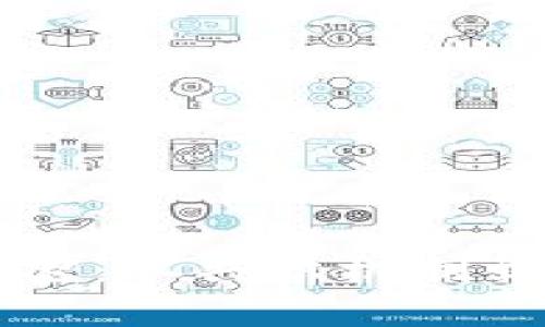 区块链的基础层级解密：从共识机制到数据结构的全景分析