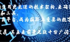   ZT交易所：数字资产交易新风向标 /  guanjianci