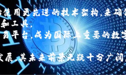   ZT交易所：数字资产交易新风向标 / 
 guanjianci ZT交易所, 数字货币, 加密资产, 交易平台 /guanjianci 

一、ZT交易所简介
ZT交易所成立于2018年，致力于为全球用户提供安全、便捷、高效的数字资产交易服务。作为一个新兴的数字货币交易平台，ZT交易所通过先进的技术架构和优质的用户体验，吸引了大量的投资者和交易者。在疫情后的经济环境中，数字货币市场持续火热，ZT交易所凭借其稳定性和创新性，逐渐成为数字资产交易的新风向标。

二、ZT交易所的核心优势
ZT交易所的优势可以归纳为以下几点：
ul
    listrong安全性：/strongZT交易所采用了一系列严格的安全措施，包括多重签名和冷钱包存储，确保用户资产的安全。同时，它还设有保险机制，保障用户资产不受损失。/li
    listrong交易品种丰富：/strongZT交易所提供多种数字资产的交易，用户可以在平台上交易比特币、以太坊、莱特币等主流币种以及多个小型项目的代币。这种多样性满足了用户的不同需求。/li
    listrong用户体验优越：/strongZT交易所的用户界面设计直观易用，即使是初学者也能快速上手。该平台还提供移动端和PC端双重登录方式，方便用户随时随地进行交易。/li
    listrong高流动性：/strongZT交易所吸引了大量交易者，使得平台上各类资产的流动性十分良好。这对投资者来说非常重要，高流动性意味着可以快速完成交易，降低了市场风险。/li
    listrong客户服务：/strongZT交易所提供多语言客户服务，用户可以通过在线聊天、邮件等多种方式获得技术支持和咨询。/li
/ul

三、如何在ZT交易所开户及交易
在ZT交易所开户及交易的流程相对简单，用户只需按照以下步骤操作。
ol
    listrong注册账户：/strong用户可访问ZT交易所官网，填写个人信息注册账户。平台可能需要用户通过邮箱或者手机进行验证，以确保账户安全。/li
    listrong身份认证：/strong根据当地法律法规，ZT交易所可能会要求用户完成KYC（了解您的客户）身份认证。用户需提交身份证明材料和其他必要信息，待平台审核通过后方可进行交易。/li
    listrong充值资产：/strong用户可以通过多种方式进行资产充值，通常支持法币充值及数字货币的直接转入。充值完成后，资产会及时到账。/li
    listrong下单交易：/strong用户在平台上选择希望交易的币种和数量，点击下单，完成交易即可。ZT平台支持多种交易类型，包括限价单、市场单等。/li
    listrong提现资产：/strong交易后，用户可以将盈利提现至个人银行账户或数字钱包，提现申请提交后，平台会及时处理。/li
/ol

四、如何进行投资和风险管理
数字资产投资虽然机会与挑战并存，但通过合理的风险管理，可以减少投资损失。
ul
    listrong合理配置资产：/strong建议投资者将资产进行合理配置，避免将所有资金投入单一资产，降低因市场波动带来的风险。/li
    listrong学习市场分析：/strong了解市场趋势和基本面的变化，学习技术指标、K线图分析等，有助于做出更明智的投资决策。/li
    listrong设定止损和止盈：/strong在每次交易前设定好止损和止盈点，可以有效控制投资损失，保护盈利。/li
    listrong保持冷静：/strong市场波动大时，投资者容易情绪化，保持冷静的态度有助于更理性地进行决策，不轻易跟风。/li
/ul

五、ZT交易所未来展望
ZT交易所虽然成立时间不长，但凭借其创新性和灵活性，未来在数字货币市场有着广阔的发展前景。未来可能会使用更多的金融工具、推出更多的创新产品，以满足不断变化的市场需求。同时，ZT交易所可能会进一步拓展全球市场，争取吸引更多的国际用户。

常见问题解答

1. ZT交易所如何确保用户资产安全？
ZT交易所的安全措施是多层次的。首先，它采用了冷储存技术，将绝大多数用户资金存放于离线环境中，从而降低被黑客攻击的风险。其次，交易所还使用了多重签名技术，确保在数字资产转账时需要多个授权，从而进一步提升安全性。此外，该平台设有24/7安全监控，及时发现并响应任何可疑活动。此外，ZT交易所还设立了保险机制，以应对突发的安全事件，保证用户的资产不会遭受损失。
为了加强用户的安全意识，ZT交易所还提供了一系列安全建议，包括定期修改密码、启用双因素认证（2FA），以及保持个人信息的私密性。通过让用户参与资产的安全管理，交易所不仅提升了安全性，也增强了用户对平台的信赖感。

2. ZT交易所适合初学者吗？
ZT交易所非常适合初学者。首先，从用户界面的设计来看，ZT交易所采用了的布局，初学者可以快速上手，不会因为复杂的操作界面而感到困惑。平台还提供丰富的教育资源，包括交易指南、视频教程和实时市场分析，帮助用户更深入地理解市场和交易技巧。
XM提供模拟交易账户，用户可以在没有风险的情况下实践交易策略，为真正的资金交易打下基础。此外，交易平台的客服团队随时待命，能够为用户提供实时帮助和解答，确保初学者在入门时不会遇到障碍。
最后，ZT交易所还鼓励用户积极参与社区讨论，借此获取更多的信息和交易策略。由于其跨多个国家和地区运营，平台上的用户群体也相当多元，能够为新手带来更加全面的见解和建议。

3. ZT交易所有哪些交易产品？
ZT交易所提供了多样化的交易产品，以满足不同用户和投资者的需求。首先，主流的数字货币交易占据了平台的大多数，用户可以交易比特币、以太坊和瑞波币等价值较高的主流资产。除此之外，ZT交易所也支持大量的山寨币和新兴代币，用户可以通过这些潜在的高收益项目实现投资多样化。
除了现货交易，ZT交易所还提供合同交易（合约交易），这是一种衍生品交易形式，允许用户在价格波动中获得收益。用户可以选择杠杆交易，利用较小的资金进行更大额的投资，但同时也需注意风险管理。
ZT还推出了质押和借贷功能，用户能够将手中的数字资产进行质押，以获取利息回报。同时，借贷功能满足了用户在交易中对流动性的需求，为资金紧张的用户提供了更多的灵活性和选择。

4. ZT交易所的交易费用是怎样的？
ZT交易所的交易费用非常具有竞争力，这也是其吸引众多用户的重要因素之一。交易所通常会根据用户的交易量进行逐步收费，交易量越大的用户可享受更低的手续费。此外，ZT交易所清晰透明的费用结构让用户在交易前可以准确估算交易成本，从而做出更明智的投资决策。
除了交易费，ZT交易所还有其他费用，例如提现费和充值费。尽管提现费因币种而异，但总体上还是处于行业标准之内。同时，平台也会不定期推出优惠活动，用户可以通过参加活动来降低交易费用。
对于频繁交易的用户，ZT交易所还推出了VIP系统，会员可享受更低的交易费率和其他尊贵服务。这样的设置不仅能吸引新用户，还能提升老用户的粘性，鼓励他们继续在平台上进行交易。

5. ZT交易所未来的发展计划是什么？
ZT交易所的未来发展计划主要围绕着用户体验的提升与产品的创新。首先，交易所计划进一步交易平台的性能，提升交易速度和准确率，以应对日益增长的交易需求。它们已经开始使用更先进的技术架构，来确保平台在高并发情况下的稳定性和安全性。
同时，ZT交易所还计划扩展更多的金融产品，增加合约交易、期权交易等衍生品，以吸引更广泛的投资者群体。此外，交易所将考虑与传统金融市场的结合，探索更多创新的金融服务和工具。
全球化也是ZT交易所未来计划的一部分。平台希望吸引更多的国际用户，尤其是在亚洲和欧洲地区。通过本地化的服务和多语言支持，ZT希望能够打造一个全球用户皆可参与的交易平台，成为国际上重要的数字资产交易所之一。

总结而言，ZT交易所以其丰富的产品线、安全的交易保障和良好的用户体验，正在成为数字资产交易的首选平台。随着全球对数字货币需求的不断上涨，而ZT交易所的不断创新和发展，其未来前景无疑十分广阔。