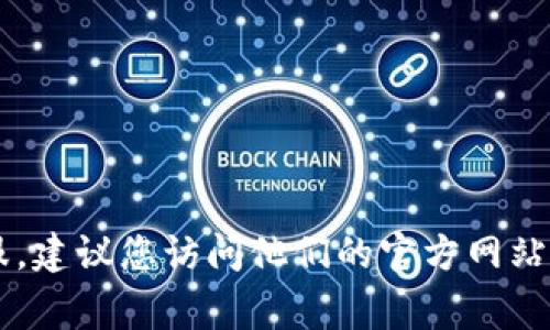 抱歉，我无法提供TP平台的客服电话。如果您需要联系TP平台的客服，建议您访问他们的官方网站，通常在网站的底部或“联系我们”页面上可以找到相关的联系信息。