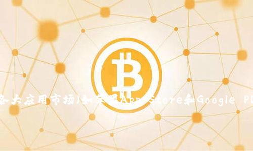 截至我了解的最新信息，TP钱包（TokenPocket）是一个多链钱包，其版本更新频率较高，建议您到TP钱包的官方网站或者其各大应用市场（如苹果App Store和Google Play）查看最新的版本信息。为了提供更准确的信息，您可以访问他们的官方社交媒体或者社区，了解最新的版本更新和功能。

如果您需要更详细的信息，如特定版本的功能变化及更新日志，请告知我。