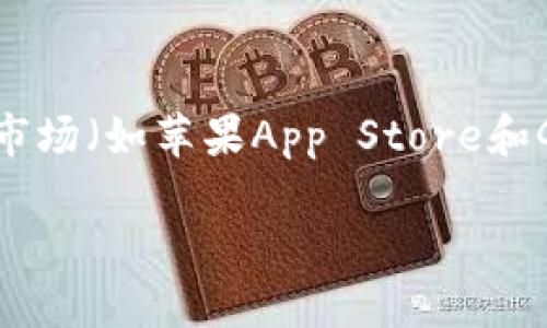 截至我了解的最新信息，TP钱包（TokenPocket）是一个多链钱包，其版本更新频率较高，建议您到TP钱包的官方网站或者其各大应用市场（如苹果App Store和Google Play）查看最新的版本信息。为了提供更准确的信息，您可以访问他们的官方社交媒体或者社区，了解最新的版本更新和功能。

如果您需要更详细的信息，如特定版本的功能变化及更新日志，请告知我。