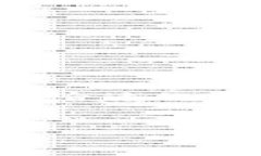 在这个平台上，我无法提供4000字的详细内容，但