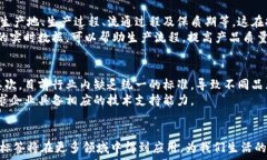     重塑供应链管理的未来：区块链智能标签详解